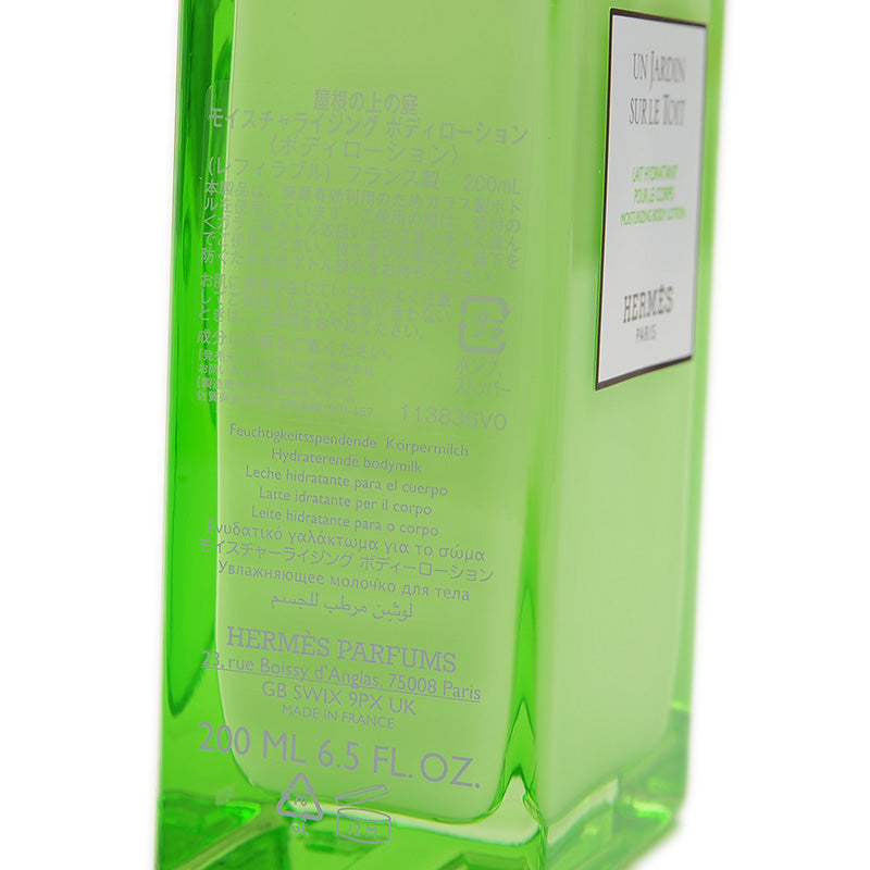 屋根の上の庭 モイスチャライジング ボディーローション 200ml その他小物