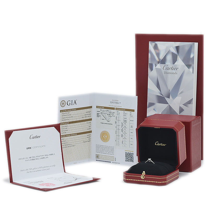 ソリテール ダイヤリング Pt950/ダイヤ 0.26ct E/VVS1/EX #51 N41359 リング・指輪