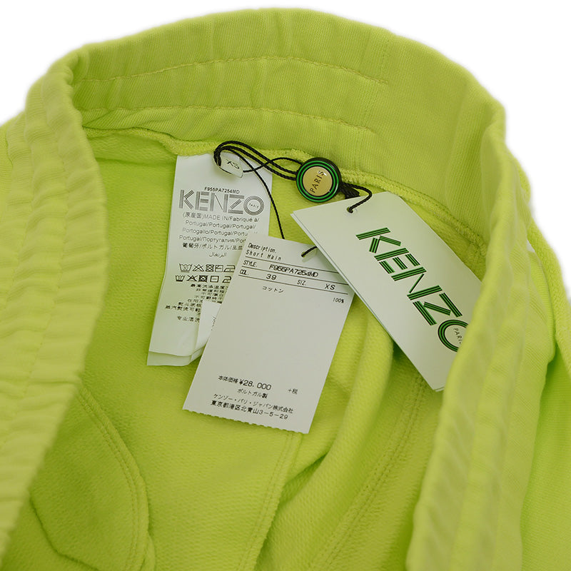 ショートパンツ ロゴ コットン イエロー メンズ XSサイズ F955PA7254MD ショートパンツ