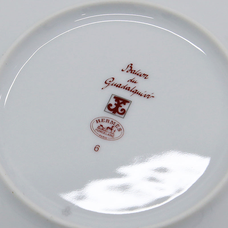 ガダルキヴィール パンプレート 17cm お皿 陶器 ホワイト/レッド 食器