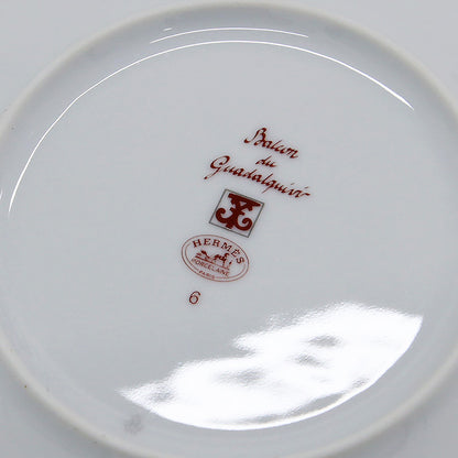 ガダルキヴィール パンプレート 17cm お皿 陶器 ホワイト/レッド 食器