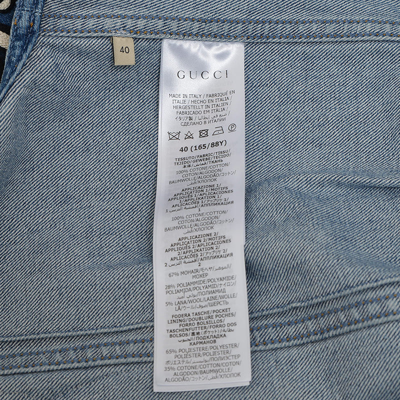 デニムベスト エンブロイダリーパッチ うさぎ コットン ブルー 718110 #40 ベスト