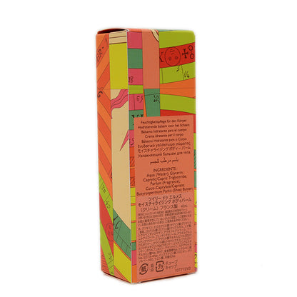 ツイリー ドゥ エルメス モイスチャライジング ボディバーム 40ml 化粧品