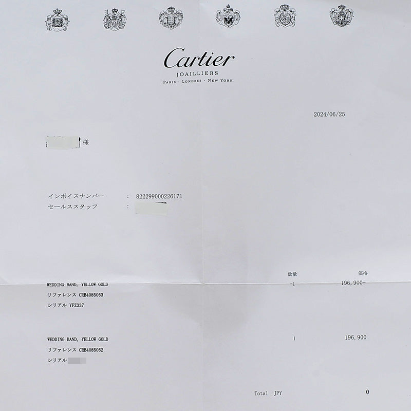 ミニラブ リング K18YG #52 B40850 リング・指輪