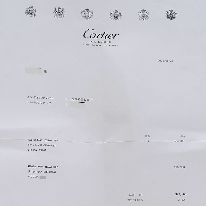 ミニラブ リング K18YG #60 B40850 リング・指輪