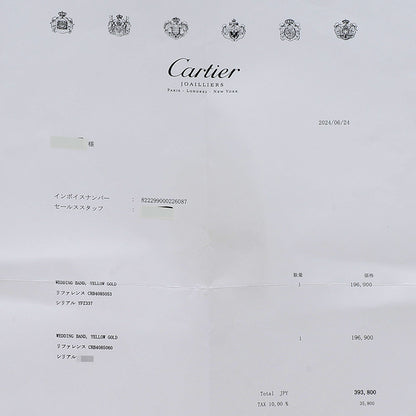 ミニラブ リング K18YG #60 B40850 リング・指輪