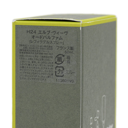 H24 オードトワレ 香水 50ｍｌ 香水